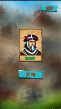 铁卡奇兵(1)