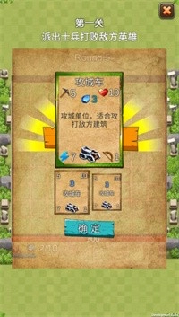 铁卡奇兵(2)