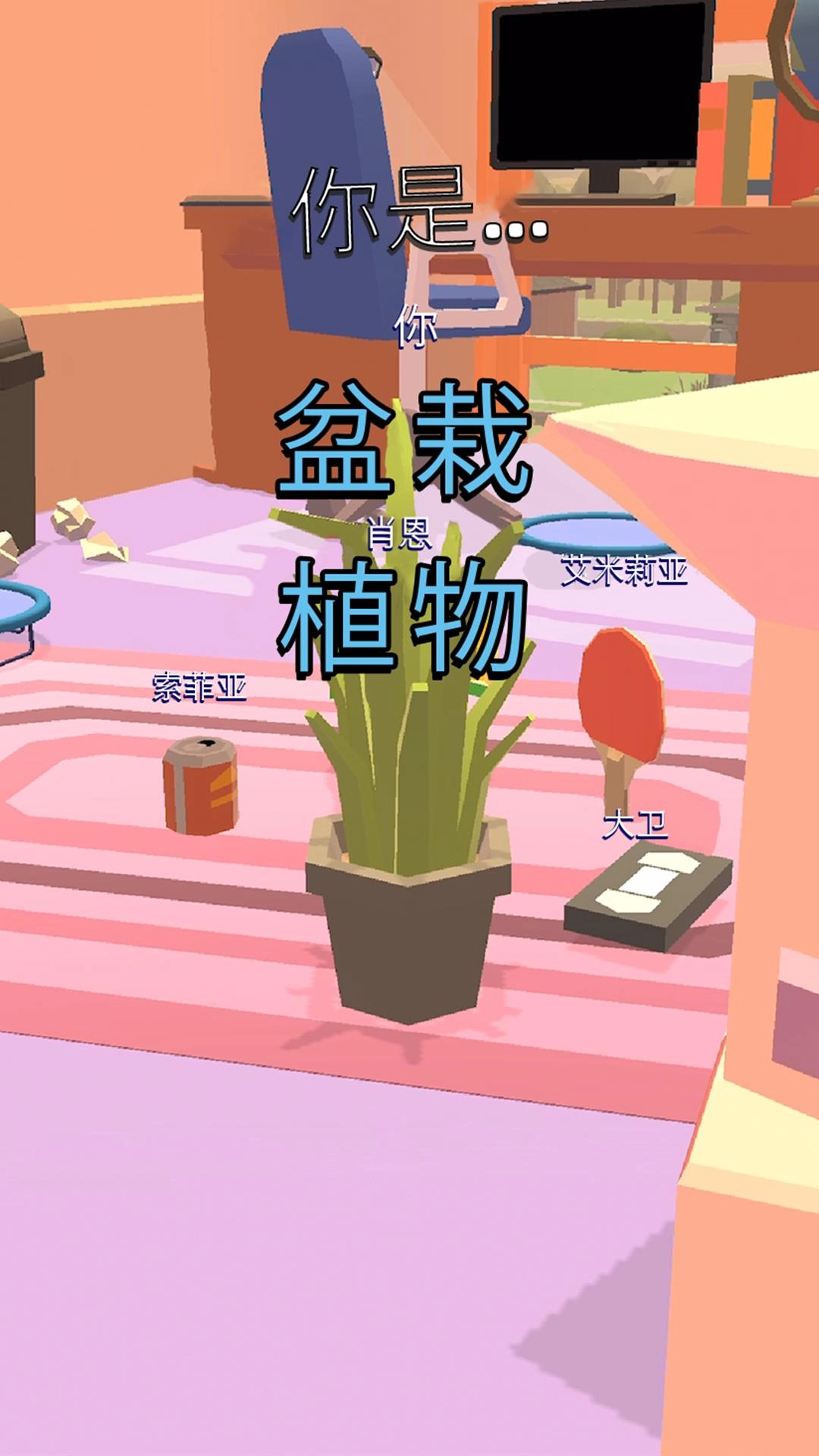 逃脱小能手游戏完整版截图4
