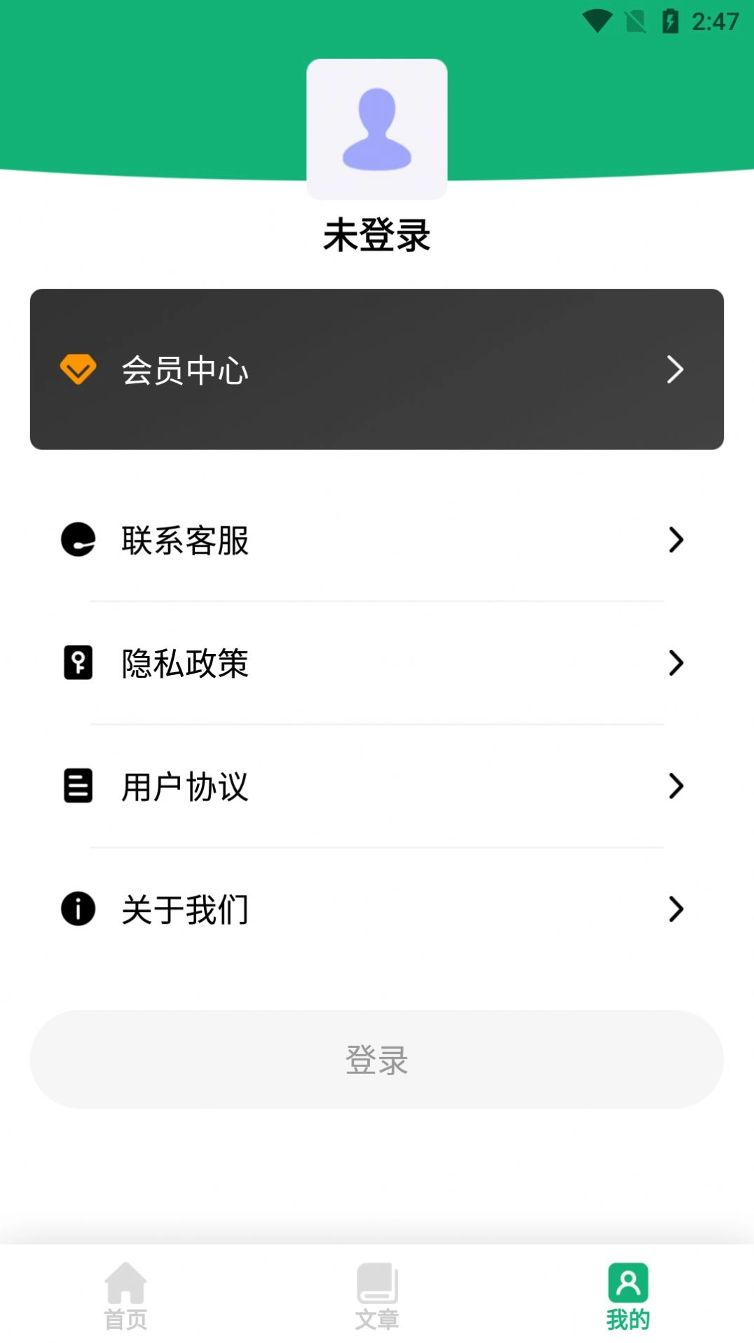 天天中药药方图1