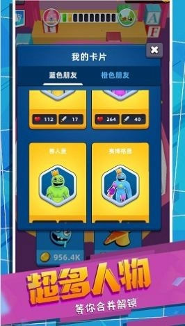 怪兽史诗对决(3)