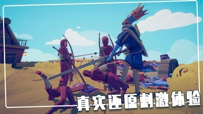 指尖模拟战争官方最新版截图3