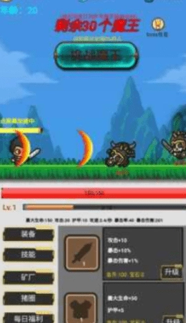 游戏截图