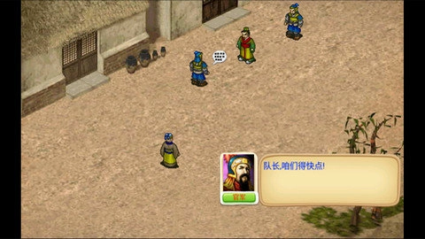 三国志曹操传酱油版图1