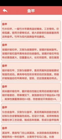 萌龙乐园图2
