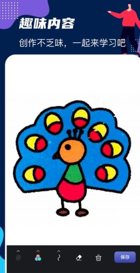 DraftArt画板安卓直装版图2
