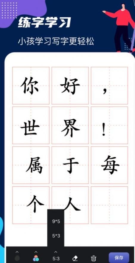 DraftArt画板安卓直装版图3