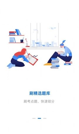 卓升教育免费原版图2