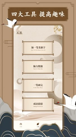 笔趣古诗1