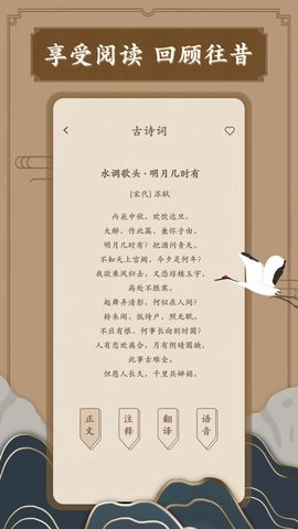笔趣古诗2