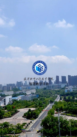 武软e学堂正版图3
