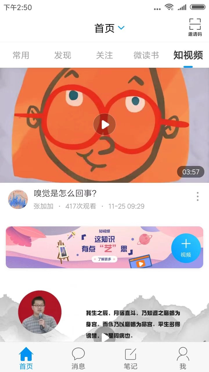 郑职培训无广告版图1