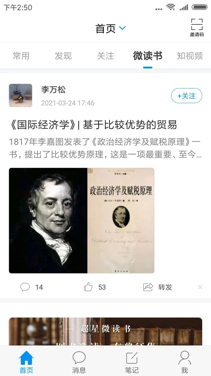 郑职培训无广告版图2