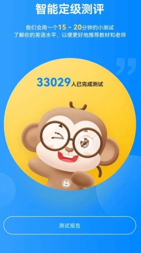 小说客测评安卓官方版图2