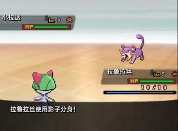 口袋妖怪：液体水晶图1