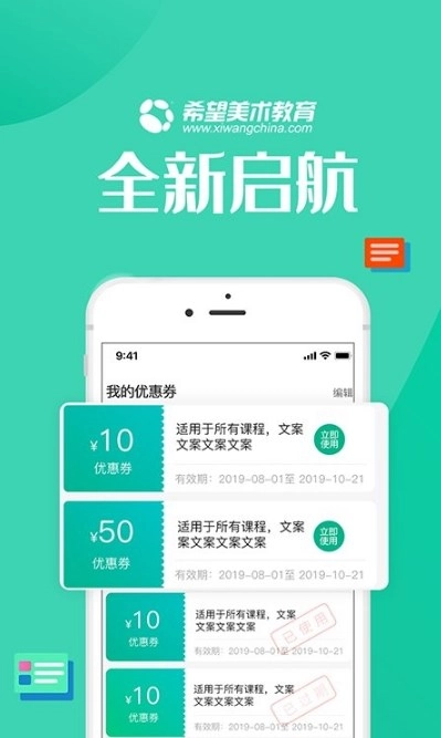 智学帮官方正版图1