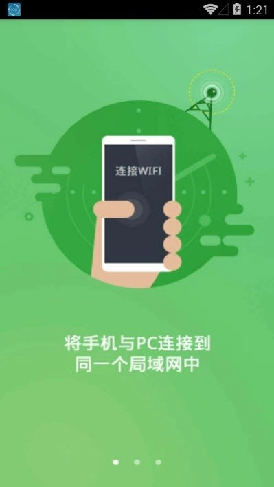 成华智慧教育手机正版图4