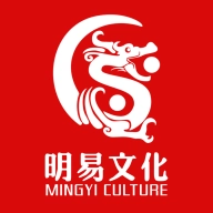 明易文化最新免费版