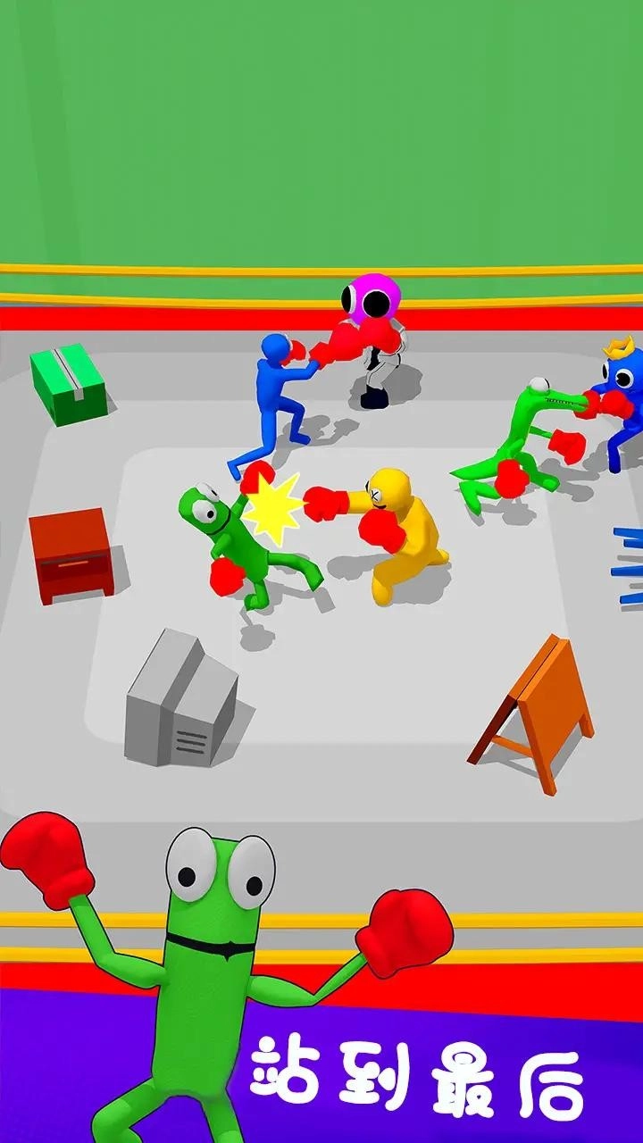 彩虹朋友拳击乱斗图3