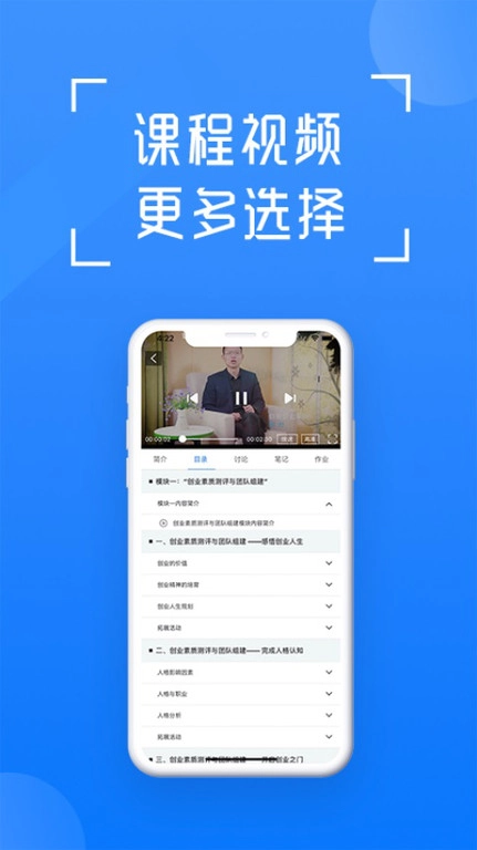 在浙学官方版图3