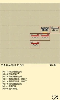爬塔之旅2安卓免费版图2