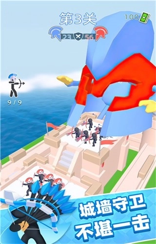 弓箭手IO图2