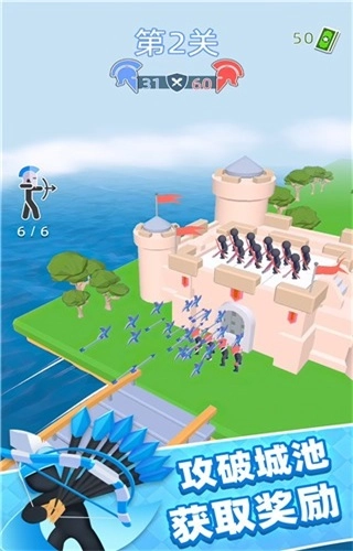 弓箭手IO图3