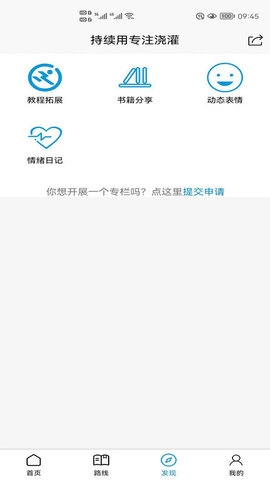 追求直装版图2