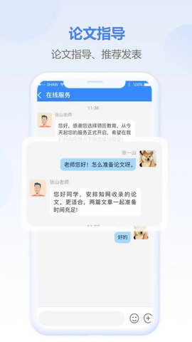 评审圈安卓版图1