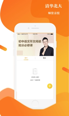 上清北最新版图2