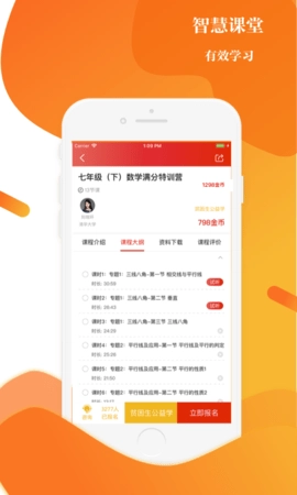 上清北最新版图3
