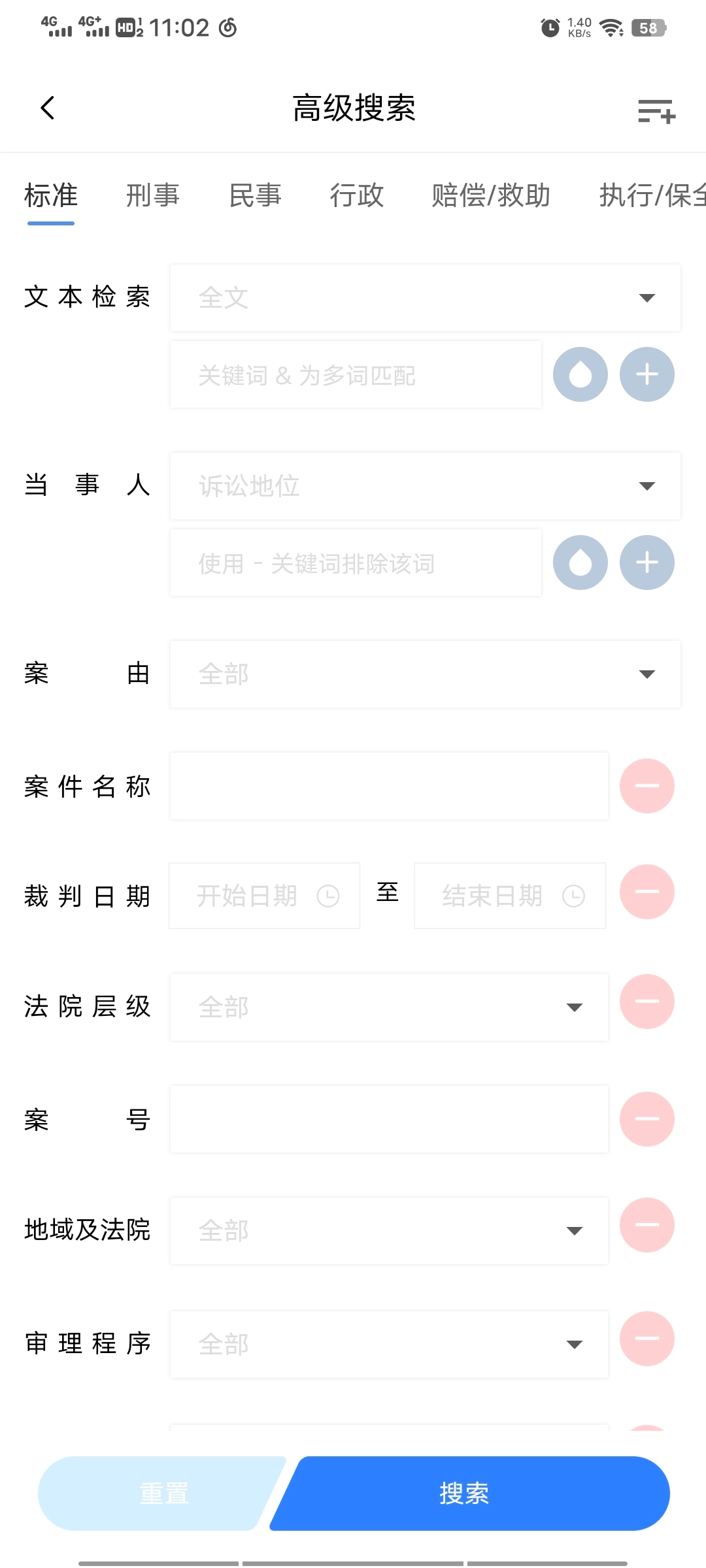 把手案例免费版图1