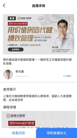 高顿自考查询原版图3