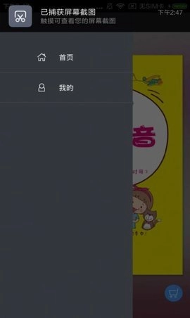 超好用日语50音正版图1