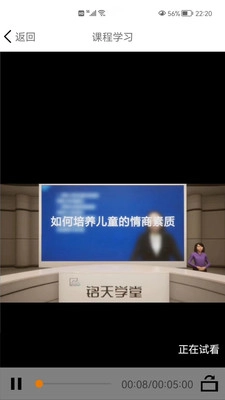 铭天学堂直装版图1