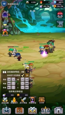放置佣兵团手机最新版图2