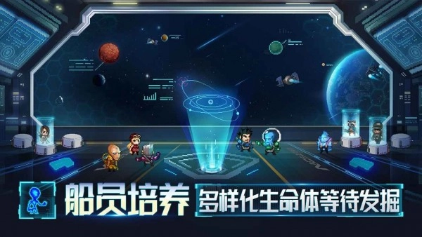 星舰起航(4)