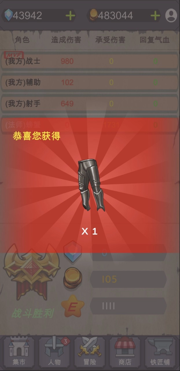 放置江湖令免费版图4