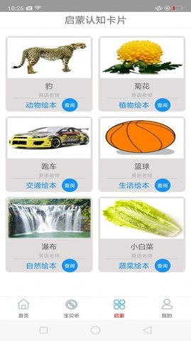 酷听音乐大全图1