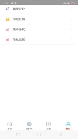 酷听音乐大全图3