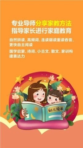 熊猫喜阅免费原版图1