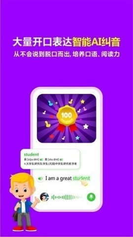 熊猫喜阅免费原版图2