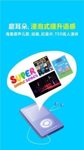 熊猫喜阅免费原版图3