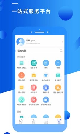 智汇峨眉原版图2