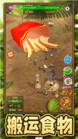 超能动物世界(2)