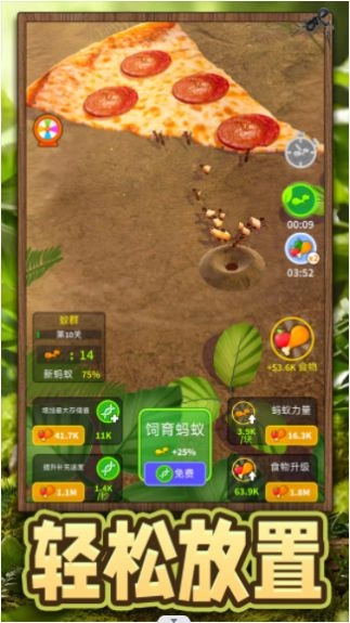 超能动物世界(4)