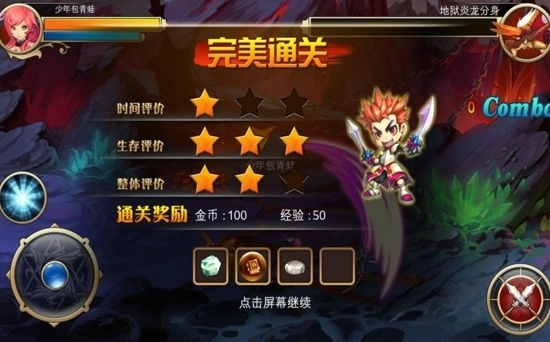 王者猎人
