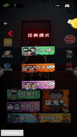 躺平等发育游戏完整版图1