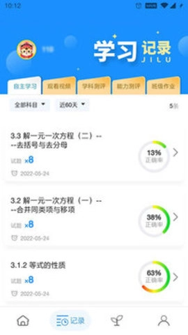 统一AI手机版图3