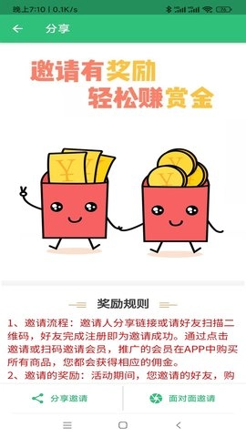 药学初级药师图1